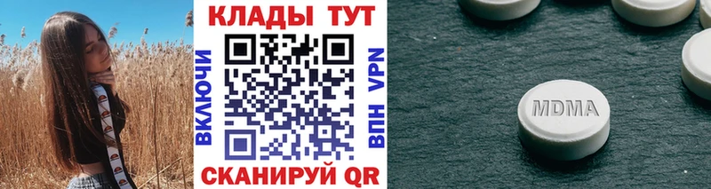 Купить СК КОКАИН Амфетамин МЕФ Каннабис ГАШИШ Очёр