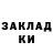 A-PVP Соль Nikita Skenev