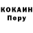 Первитин кристалл Evelyn Rivera