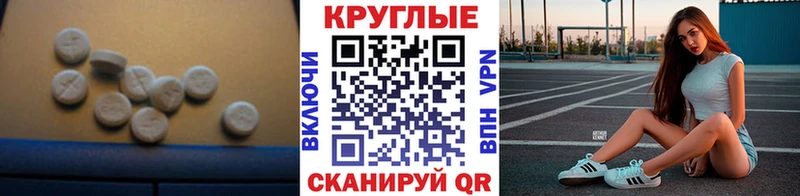 ЭКСТАЗИ 99%  Купить где  Очёр 
