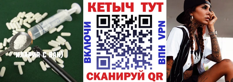 Купить  Очёр  Кетамин ketamine 