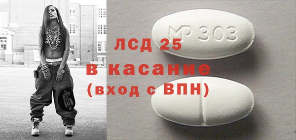 кристаллы Аркадак