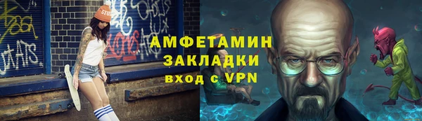 ALPHA PVP Козловка