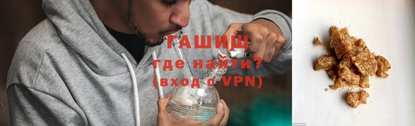 ALPHA PVP Алексеевка