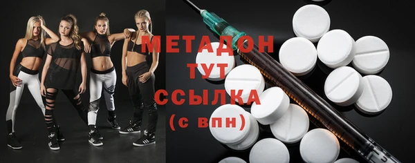ALPHA PVP Алексеевка