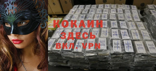 ALPHA PVP Алексеевка