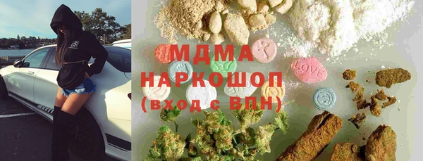 ALPHA PVP Алексеевка