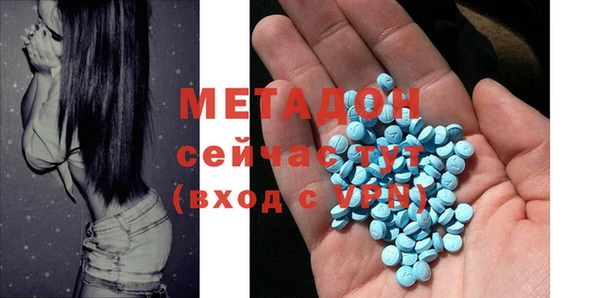 кристаллы Аркадак