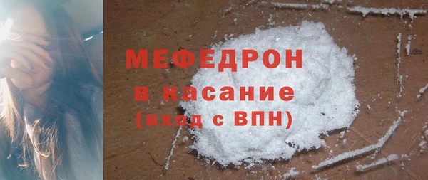 мет Армянск