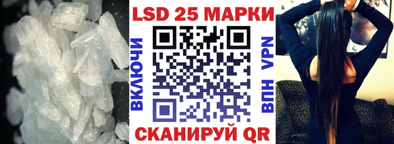 Купить  Очёр  Лсд 25 экстази ecstasy 