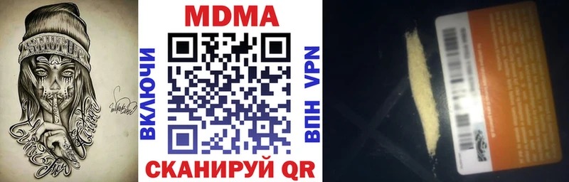 МДМА crystal  Купить где  Очёр 