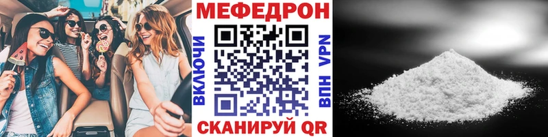Купить закладки Очёр Меф mephedrone