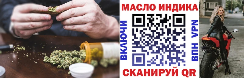 Купить закладки  Очёр  Дистиллят ТГК Wax 